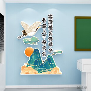 新中式国风班级布置教室装饰国画黑板报文M化神器高三小学励志墙