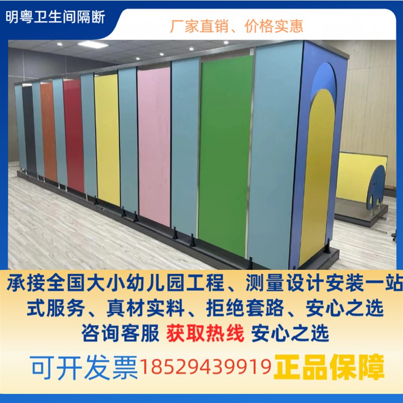 幼儿园卫生间隔断学校儿童防水隔板带门厕K所挡板木纹隔断板矮隔