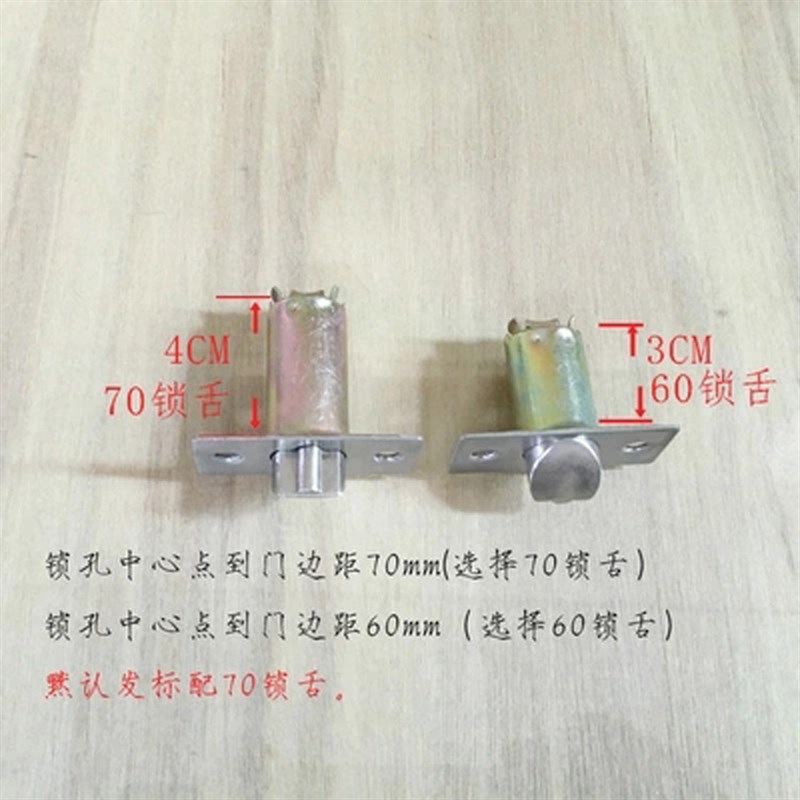 球锁室内门门锁实用型室t内房门锁现代简易陶瓷球形锁木门锁田园