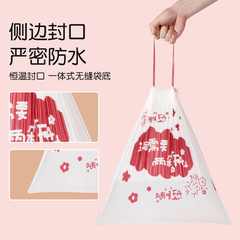 抽绳垃圾袋家用手提式加s厚大号办公室清洁学生宿舍用厨房可用袋