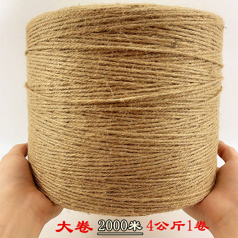 3mm粗手工diy编织麻绳捆绑绳吊牌装饰品黄麻绳粗细照片墙包装绳子