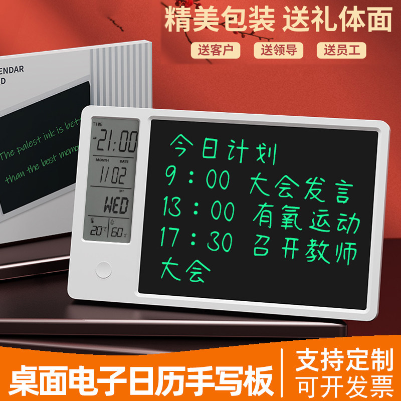 创意商务礼品定制企业单位送客户实用伴手礼物活动纪念品团建奖品
