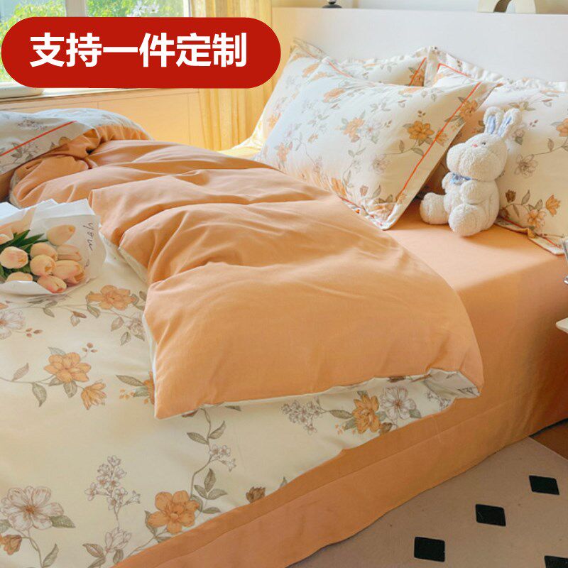 定制全棉加厚磨g毛被罩单件229*230*250*220*240大被套248x248