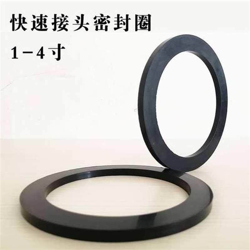 耐用寸1垫圈寸密封圈胶垫垫片橡胶寸6寸4快速接头2.密封垫3寸