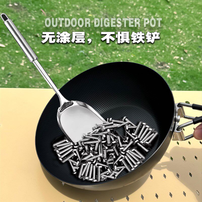户外便携式折叠柄小炒锅无涂层炒菜锅平底锅迷Q你露营野炊小铁锅