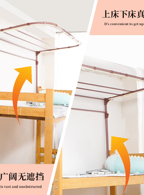 U型轨道学生宿舍导轨床帘滑v轨支架寝室上铺下铺伸缩架子蚊帐杆子