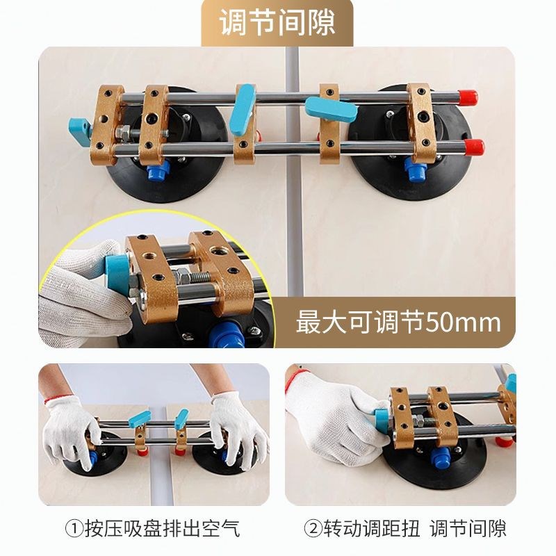 台面岩板玻璃背景墙安o装吸盘接缝铺贴瓷砖工具气泵拼接调平拉紧