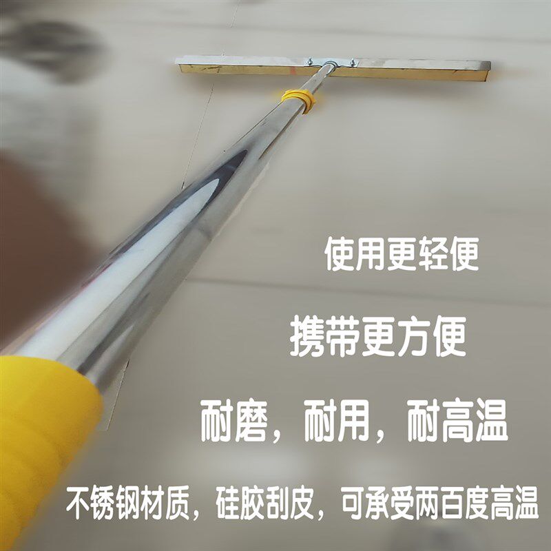 非固化橡胶沥青刮板防水施工工具C耐高温不锈钢伸缩刮板涂料硅胶