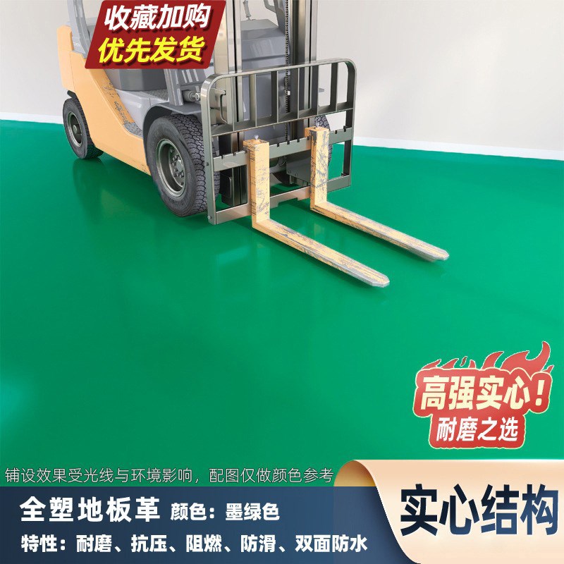 pvc地板胶舞蹈室地胶加厚球场耐磨地I板胶健身房运动整卷地板胶