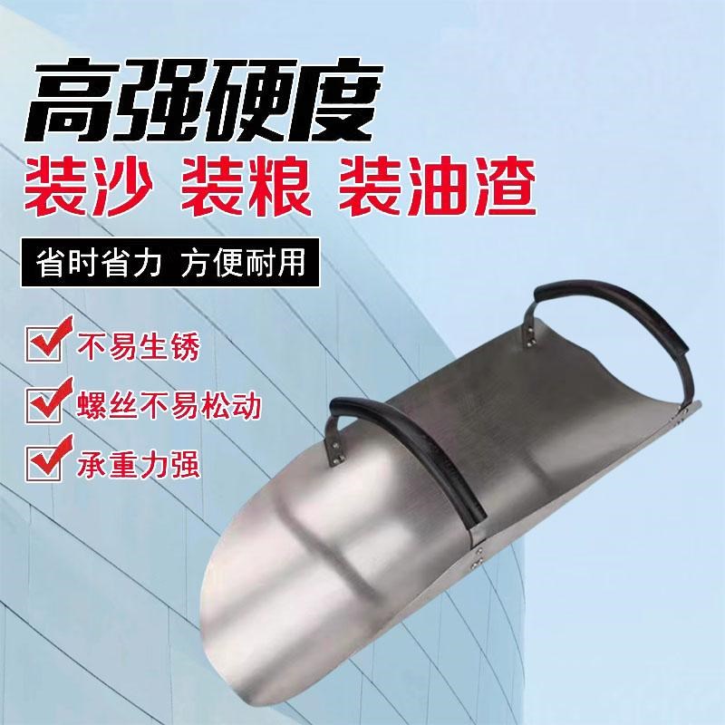不锈钢新款装沙子神器快速装袋器装黄沙工具O产铲沙工具装粮食玉