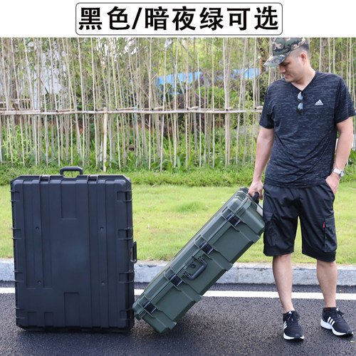 加大号拉杆式安全防护箱防水工具箱塑料仪器仪表设V备箱密封防潮