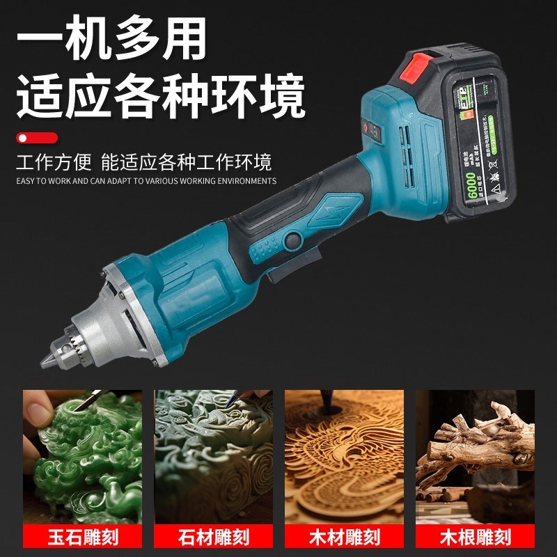 锂电直磨机多用夹m头电磨机电动打磨棒雕刻机抛光机手持磨机