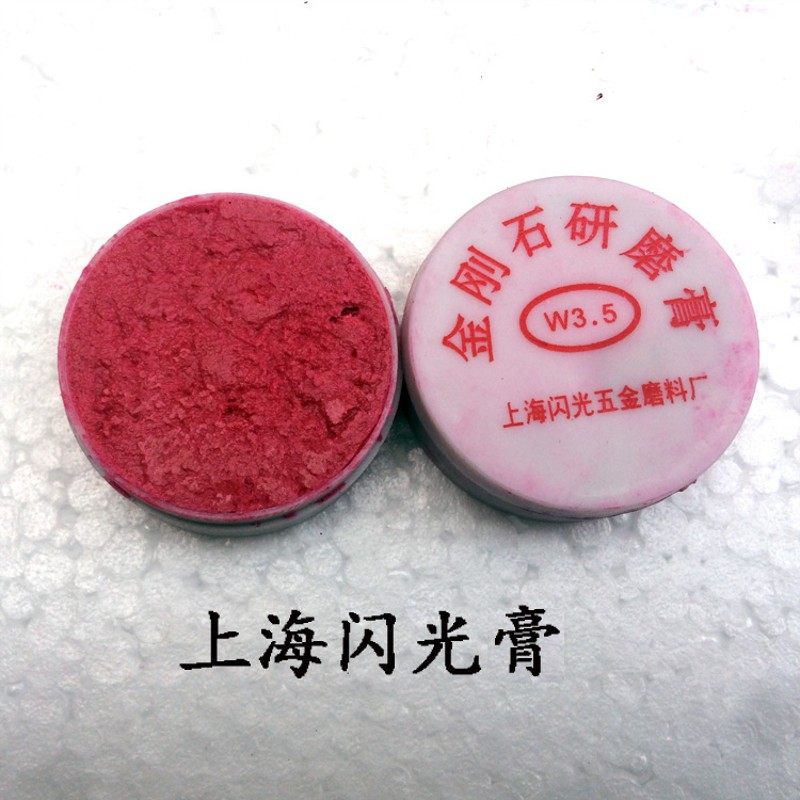 金刚石研磨膏/手工抛光/打磨 红油膏 15g,玉石抛光材料 钻石膏,农用物资,苗木固定器/支撑器,淘宝优惠券,粉丝福利购,淘宝优惠卷