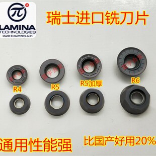 进口LAMINA数控铣刀片R4R5 RPMT08T2MO LT30 RPMT10T3MO RPMW1003