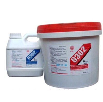 原装上海回天HT6302绝缘灌封胶电子灌封胶防水环氧树脂有机硅AB胶