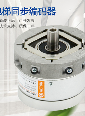 EI58C9.25-2048-SA5N4T适用于长春汇通正余弦电梯编码器现货配件