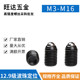 波仔螺丝 钢珠紧定弹簧柱塞M3 12.9级波珠定位