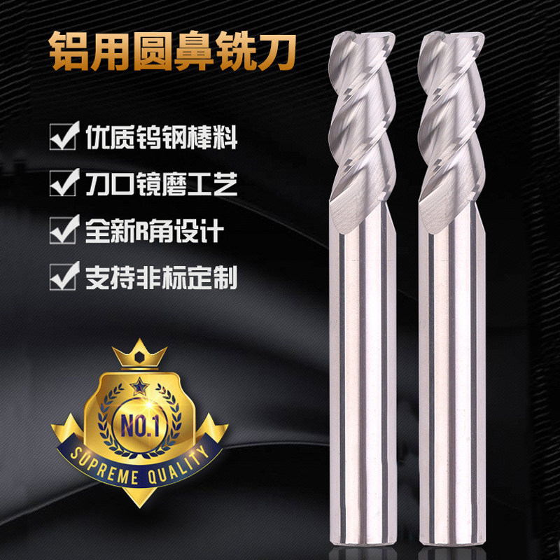 55度KLOT整体合金3刃钨钢铝用圆鼻铣刀12 14 16 20R0.5R1R1.5R2R3,农用物资,苗木固定器/支撑器,淘宝优惠券,粉丝福利购,淘宝优惠卷