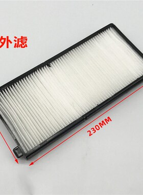 现代挖掘机空调滤芯R110 150 210 215VS 220 225-7内外过滤网配件