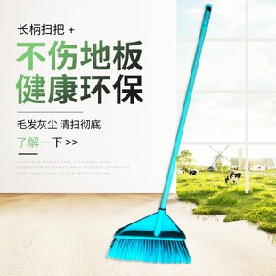 扫把簸箕套装组合撮箕家用套装软毛笤帚不粘头发扫地神器粪提扫把