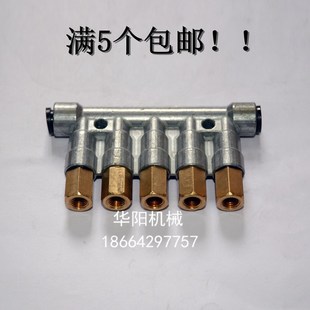 加压容积式分配器 容积式油排润 加压油排 润滑油排 分配器油路块