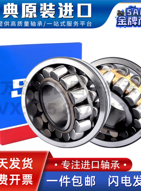 高速进口瑞典轴承22312 22313 22314 22315CC CCK E EK CA C3 W33