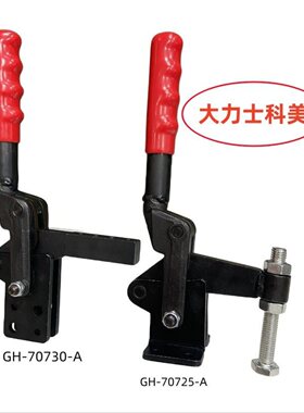 快速夹具夹钳夹头压紧器焊接组立式固定70730A   70300T 70320