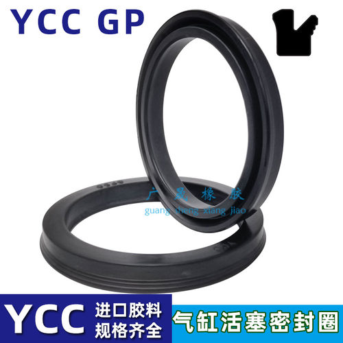 GP 气缸密封 活塞气封YCC 100 125 140*90 113 110 125*6.5 7 9.5