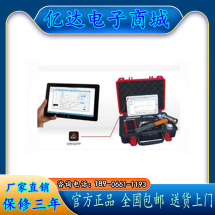 建研佳康 PIT-VK无线式低应变桩基完整性检测分析仪 厂家直销