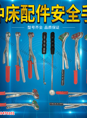 冲床配件安全手 冲床安全手强磁吸盘 安全器 单头/双头/3头/F型