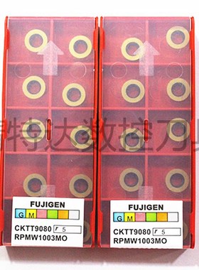 特价正宗富士元数控刀片R5RDMW1003MO CK-TT9080黄色涂成