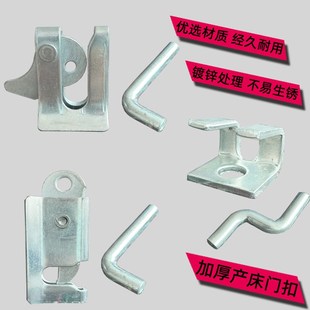 母猪圈门锁扣猪栏自动门栓碰锁牛羊狗门配件养殖场门扣定位栏门锁