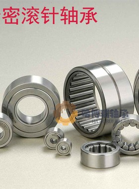 冲压滚针轴承HK152212/TA1512内径15外径22厚度12mm