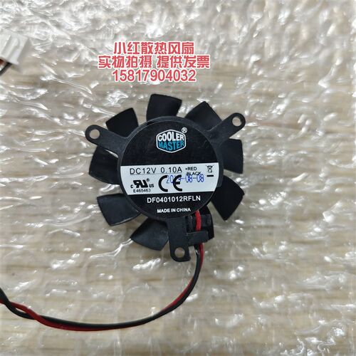DELL戴尔 GT1030 GE-940DF0401012RFLN 12V 直径3.6cm 显卡风扇