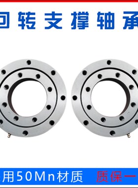 回转支撑轴承外齿轮011.25.450 011.30.500 012.30.500