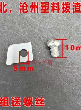 河北磨浆机配件 沧州铁狮拨渣片 塑料拨渣片80型100型125型150型