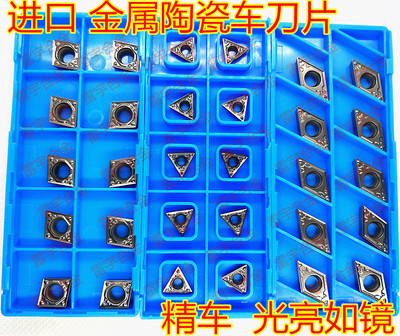 日本槽型 DCMT11T304HQ TN60 菱形金属陶瓷镗孔刀粒内孔数控刀片