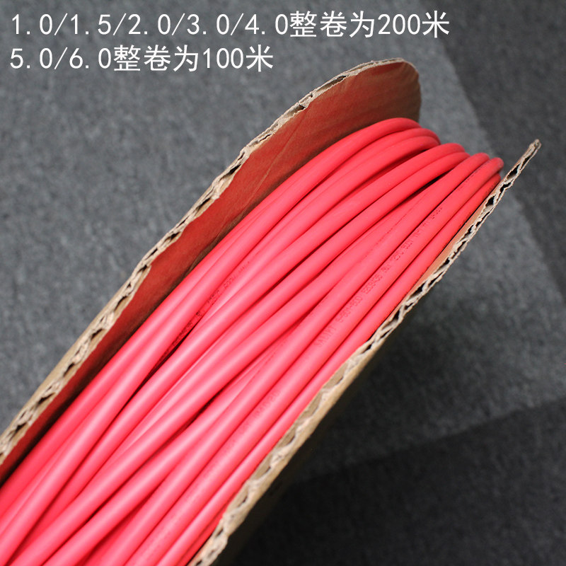 热缩管环保阻燃热缩套管电子元器件线材头端子绝缘红色整卷200米,农用物资,苗木固定器/支撑器,淘宝优惠券,粉丝福利购,淘宝优惠卷