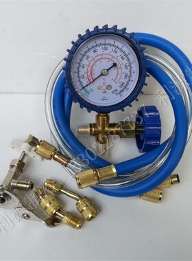 空调雪种单表.冷媒表.防震表.冰箱加氟表.R12.R22.R502套装