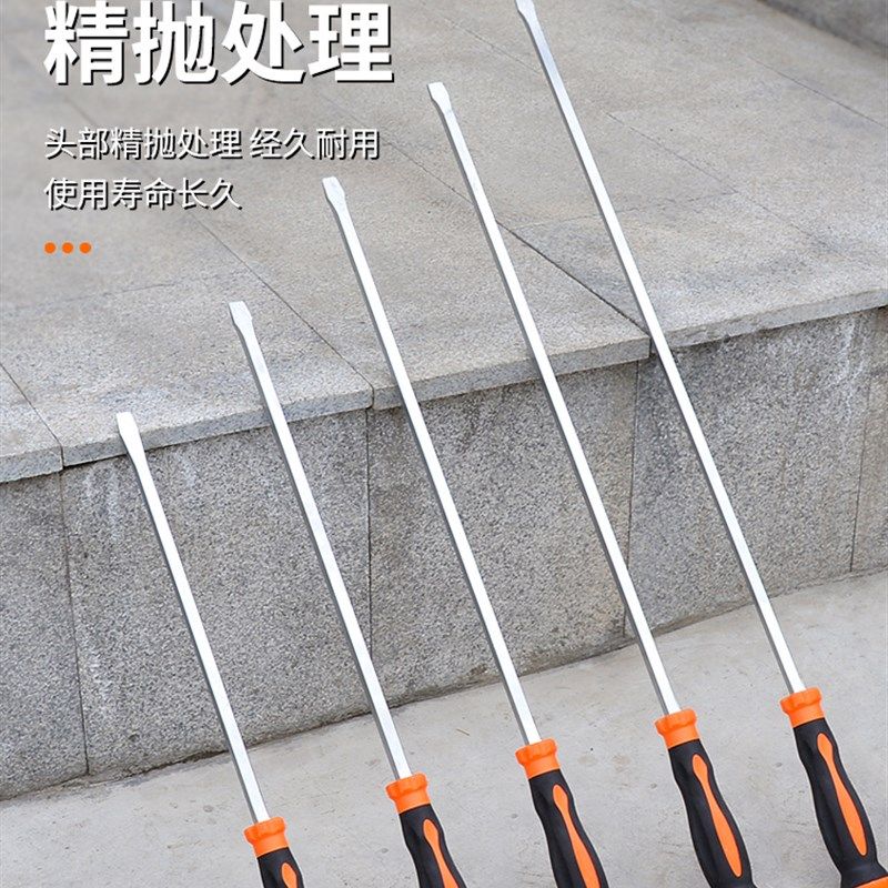 特大号螺丝刀长杆超大罗丝一字加长可敲击起子改锥一米长撬棍防身,农用物资,苗木固定器/支撑器,淘宝优惠券,粉丝福利购,淘宝优惠卷