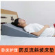 床头靠垫大靠背斜坡卧枕老人胃食管防反流术后护理三角半躺医孕妇