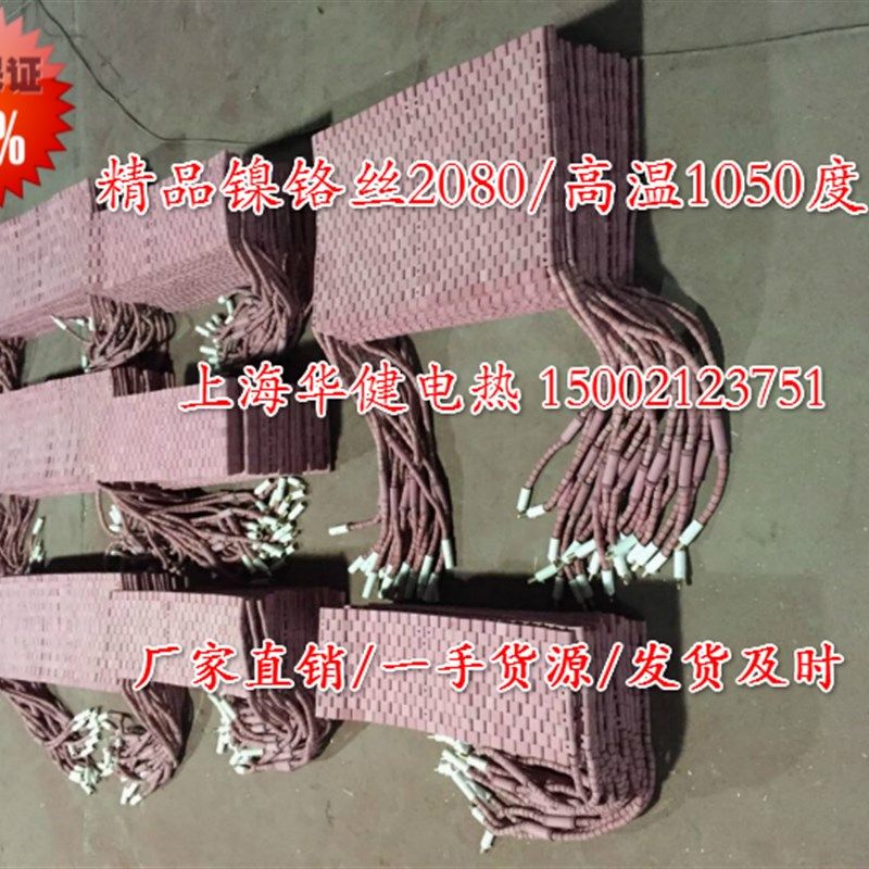 LCD型履带式加热器履带加热带陶瓷履带加热器履覆带加热板加热绳,农用物资,苗木固定器/支撑器,淘宝优惠券,粉丝福利购,淘宝优惠卷