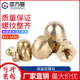 铜盖形螺母盖型螺帽 铜螺丝帽盖母螺帽M3M4M5M6M8M10M12M16M18M20