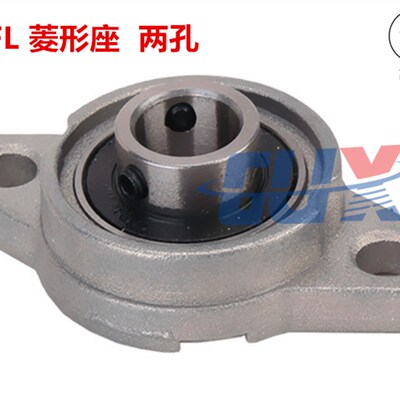 轴承座KFL08 KFL000 KFL001 FL002 FL003 004 005 锌合金轴承