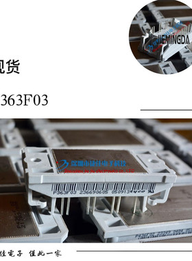 P363F03 P363F 系列全新现货P563F01 P563F02 P364F02 P364F03