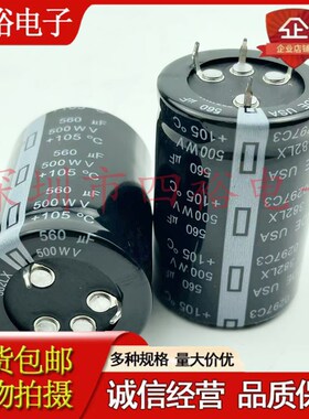 500V560UF 全新高压电解电容560UF 500WV 35X50 四角/4脚 进口CDE