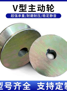U圆钢滑轮 V型角铁轮 H型槽钢轮 T型轨道轮主动轮 驱动轮 电动轮