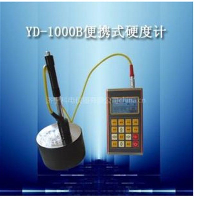 科电YD-1000B型便携式硬度计/高精度里氏硬度计/布氏/洛氏包邮,农机/农具/农膜,灌溉工具,淘宝优惠券,粉丝福利购,淘宝优惠卷