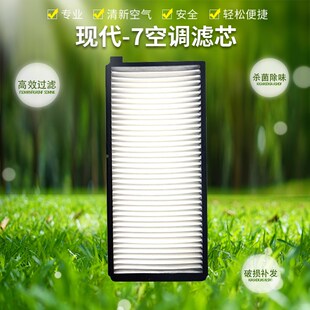 现代挖掘机空调滤芯R150 225VS外置过滤网配件 225 220 210 215