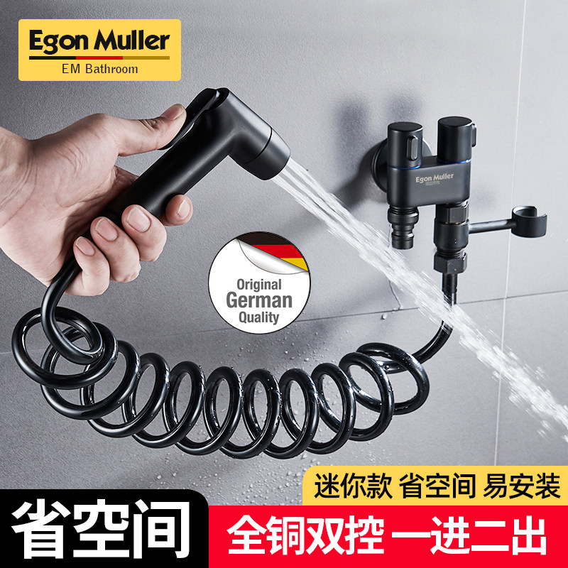 德国昂牧黑色迷你马桶三通角阀一进二出带喷枪一分二双出水两开关
